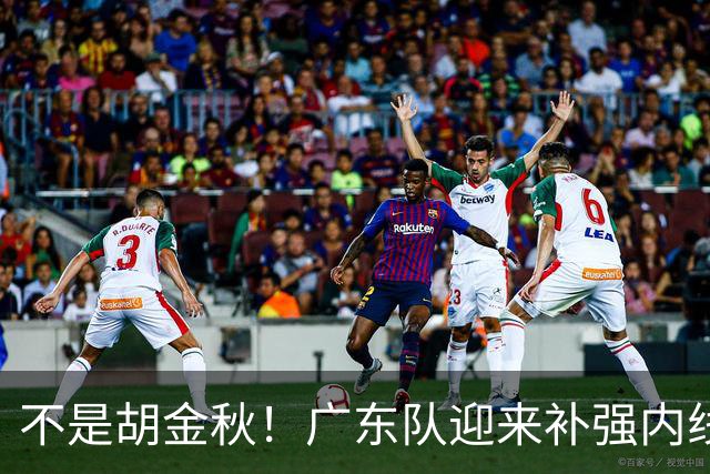 不是胡金秋！广东队迎来补强内线机会，“加强版王少杰”要来了？