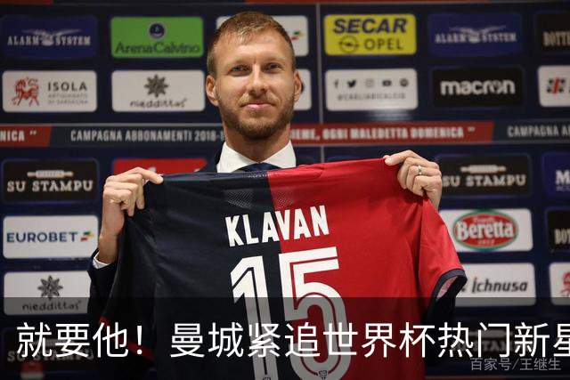 就要他！曼城紧追世界杯热门新星，马雷斯卡对18岁的他很欣赏
