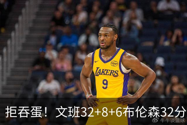 拒吞蛋！文班32+8+6布伦森32分 马刺险胜尼克斯总分1-2