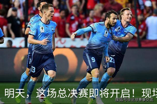 明天，这场总决赛即将开启！现场更有马思唯、朱辰杰等嘉宾助阵