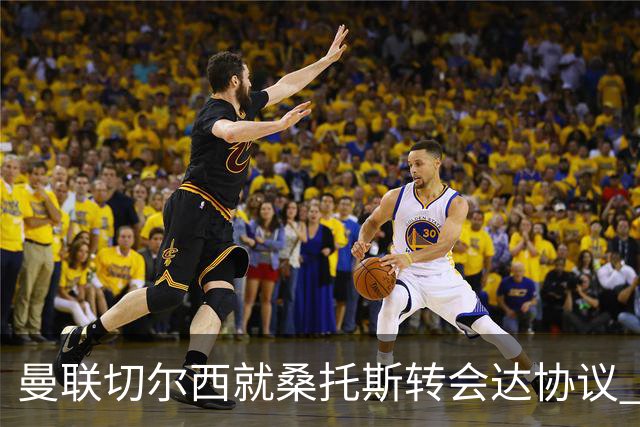 曼联切尔西就桑托斯转会达协议 5000万镑+10%二转分成