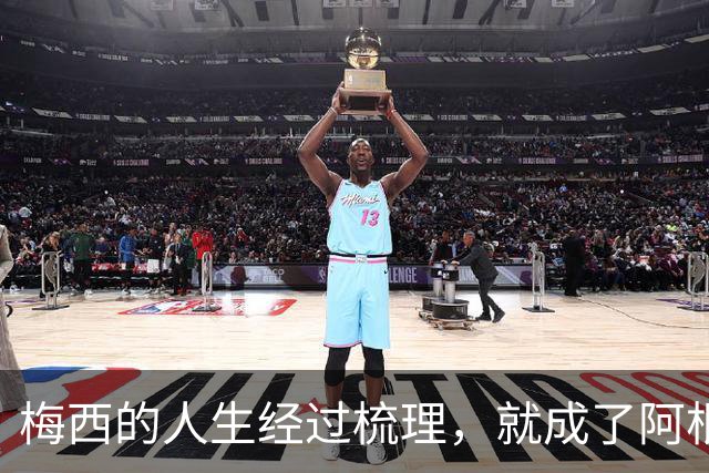 梅西的人生经过梳理，就成了阿根廷新的足球史
