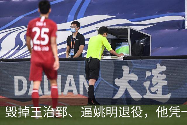 毁掉王治郅、逼姚明退役，他凭一己之力让中国男篮倒退了20年！