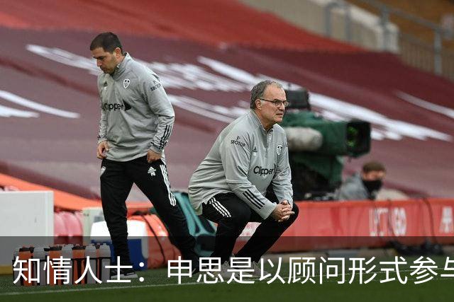 知情人士：申思是以顾问形式参与幸运星，打人动作可能是习惯