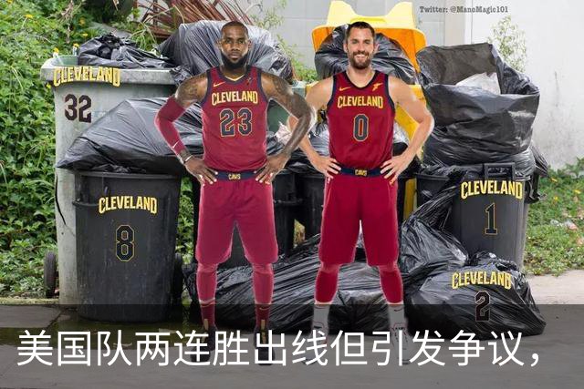 美国队两连胜出线但引发争议，“抽筋主裁”茨瓦耶曾受贿遭禁哨的“黑历史”被翻出