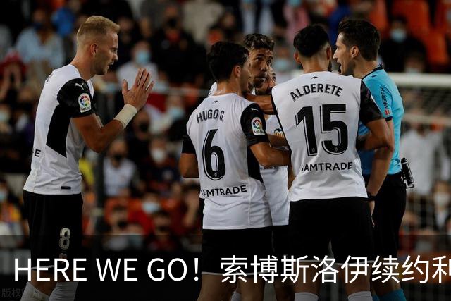 HERE WE GO！索博斯洛伊续约利物浦 新合同签至2031